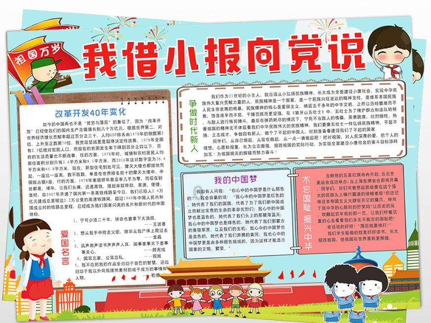 轩辕传奇2