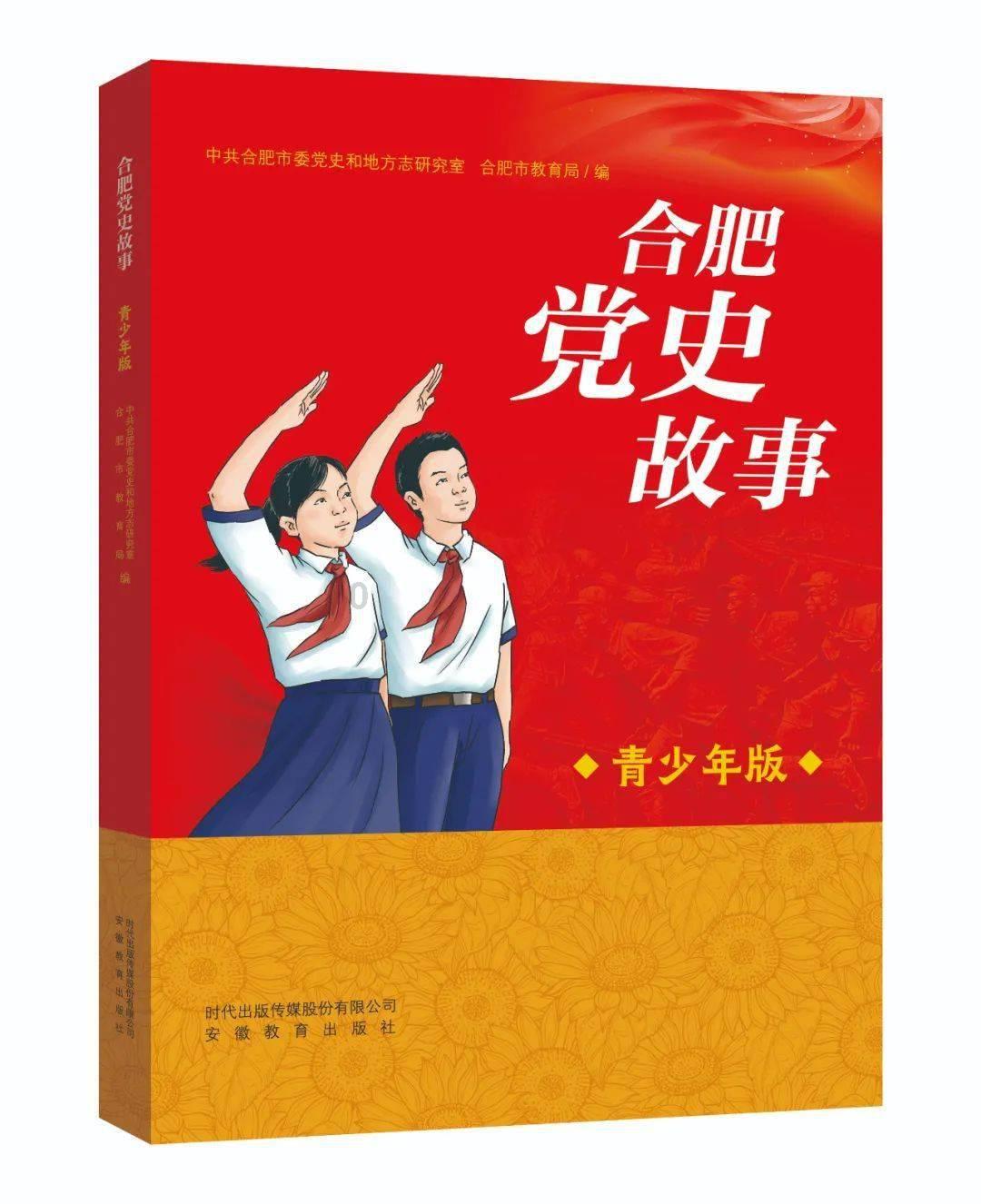新飞飞